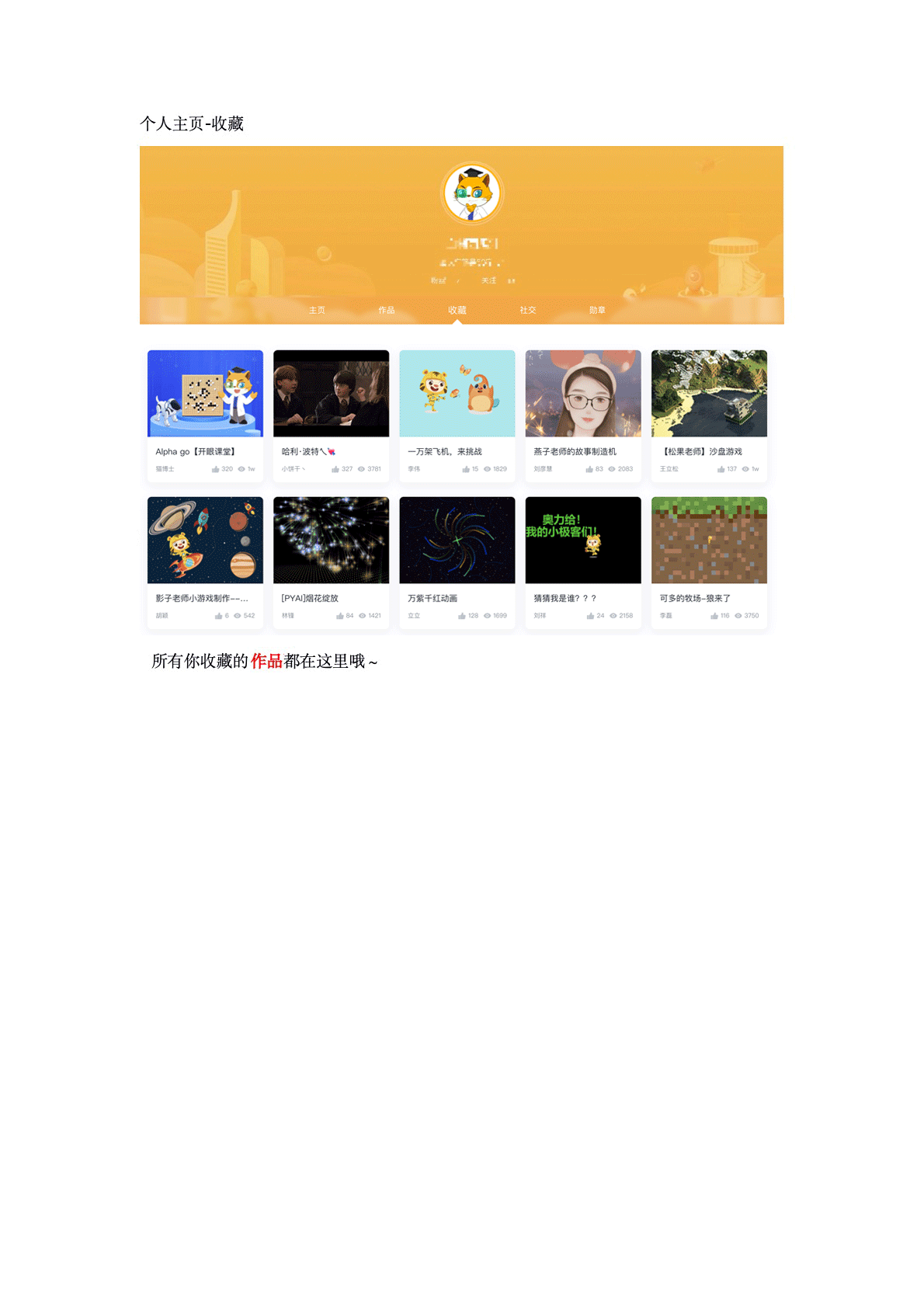 图片alt
