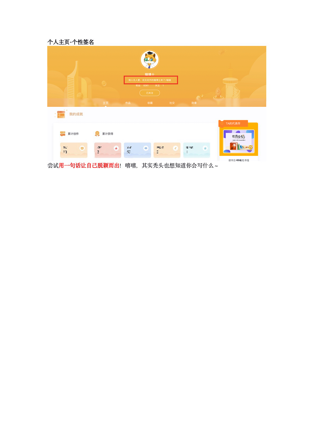 图片alt