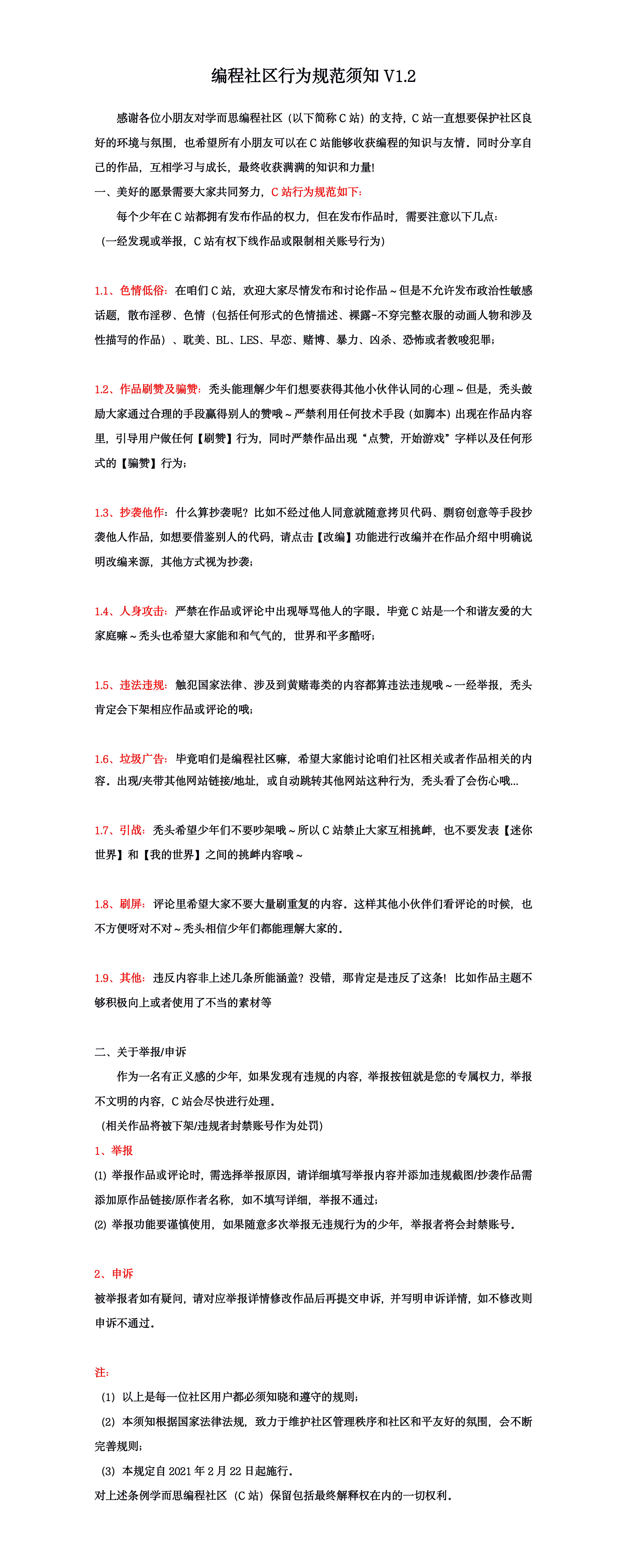 图片alt