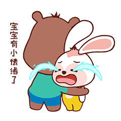 可爱趣萌的兔熊