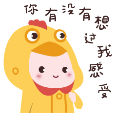 咕叽叽戏精