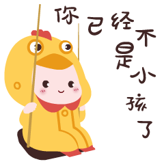 咕叽叽戏精