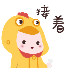 咕叽叽戏精