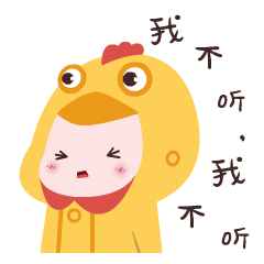 咕叽叽戏精